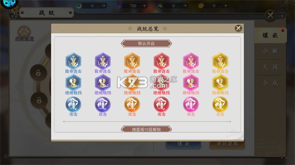 我欲修真 v1.0.1 折扣服下载 截图