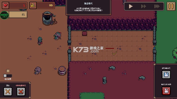 创建地牢 v1.1.1 内置mod菜单版 截图