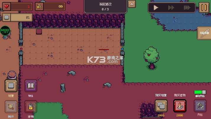 创建地牢 v1.1.1 内置mod菜单版 截图