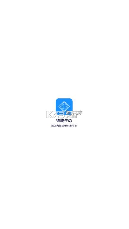 德胧生态 v3.40.8 app官方下载最新版本 截图