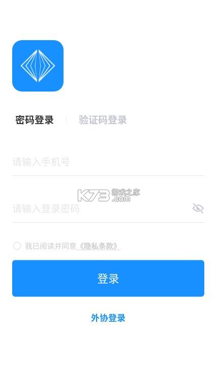德胧生态 v3.40.8 app官方下载最新版本 德胧生态 v3.40.8 app官方下载最新版本