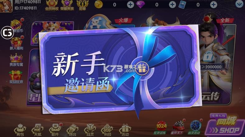 大神捕鱼 v1.0.7.6.0 万暴版 截图