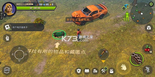 几天后 v13.2.2 破解版内置菜单(Days After)