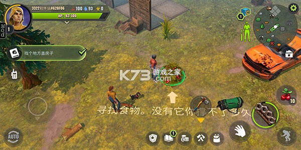 几天后 v13.2.2 破解版内置菜单(Days After)