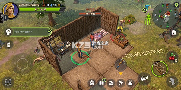 几天后 v13.2.2 破解版内置菜单(Days After)