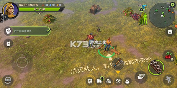 几天后 v13.2.2 破解版内置菜单(Days After)