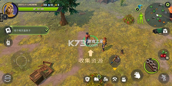 几天后 v13.2.2 破解版内置菜单(Days After)