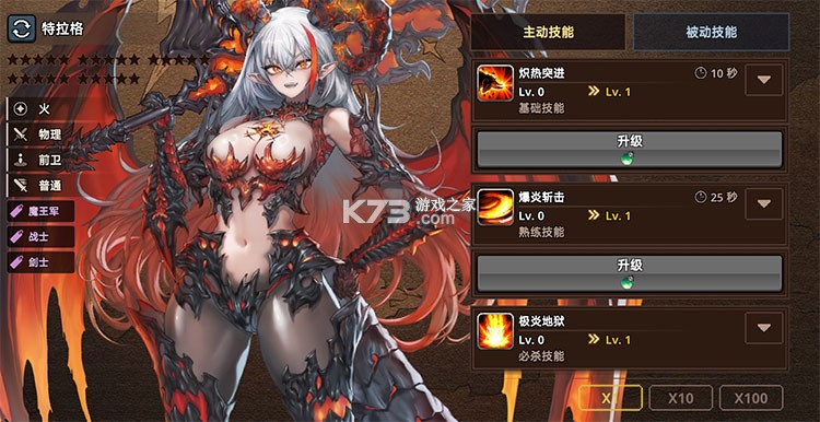 异世界佣兵团养成记 v2.6.5 破解版内置菜单 截图