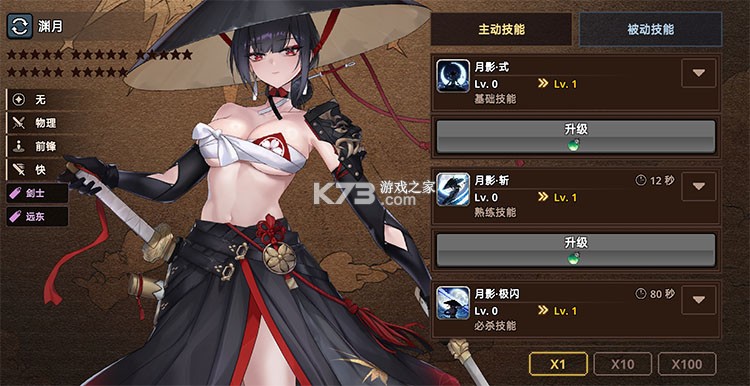 异世界佣兵团养成记 v2.6.5 破解版内置菜单 截图