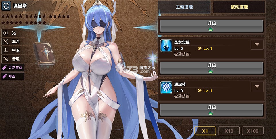 异世界佣兵团养成记 v2.6.5 破解版内置菜单 截图