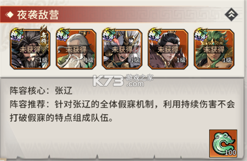 龙符天祭 v2 手游官方版