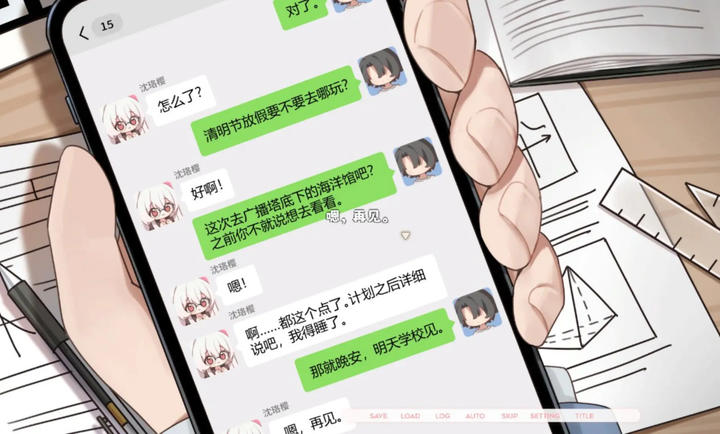 未完信笺纸鸢 v6.4.3 正式版 截图