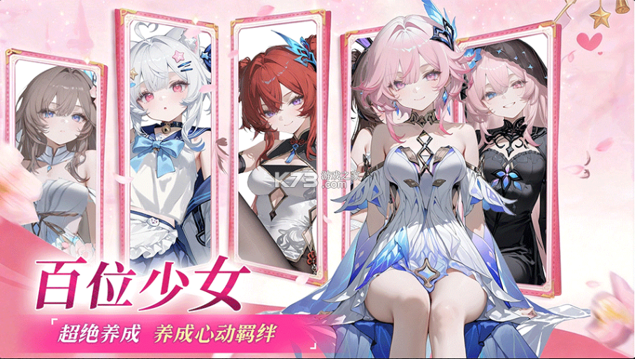 女神猛将传 v0.6.3 手游官方版 截图