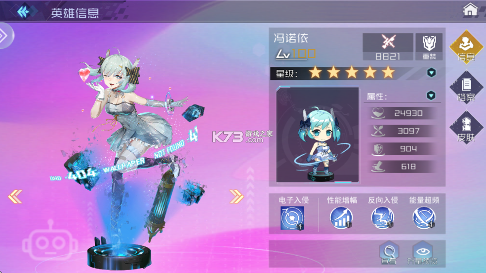 女神猛将传 v0.6.3 手游官方版