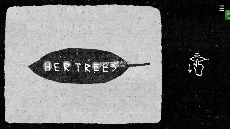 她的树 v1.51 游戏手机版免费 截图