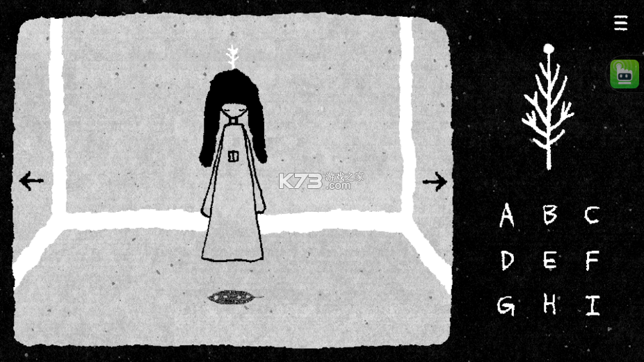 她的树 v1.51 游戏手机版免费 截图