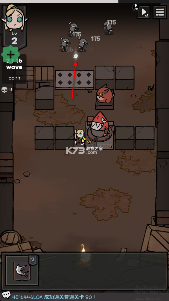 黑暗之下 v3.1.3 折相思破解版