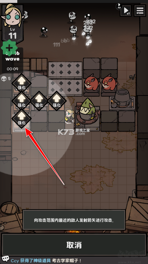 黑暗之下 v3.1.3 折相思破解版