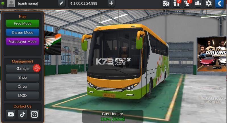 印度巴士模拟器 v1.0 无限金币版下载