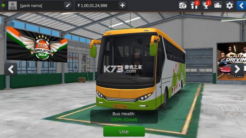 印度巴士模拟器 v1.0 无限金币版下载