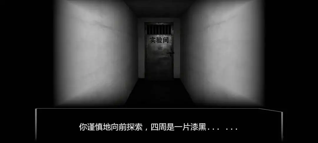 未至之境 v1.0 官方版 截图