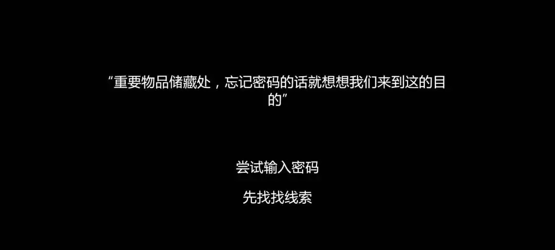 未至之境 v1.0 官方版 截图