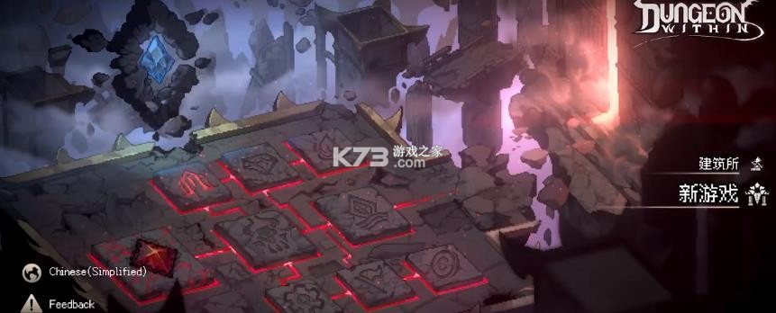 地牢深处 v0.1.7 游戏