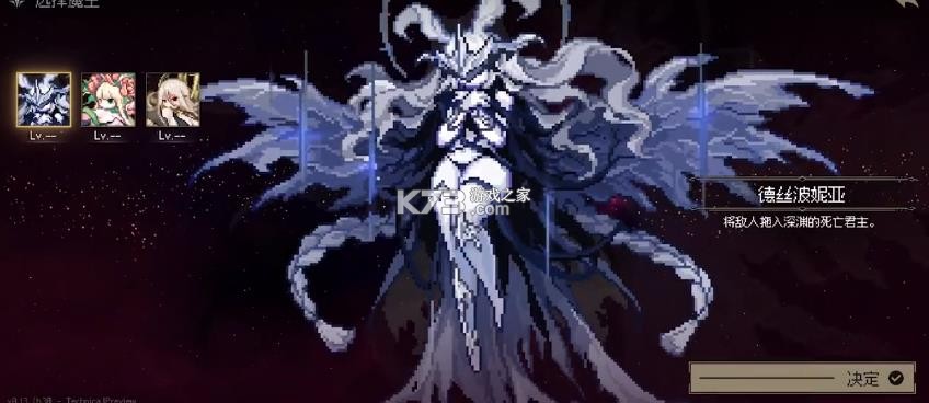 地牢深处 v0.1.7 游戏