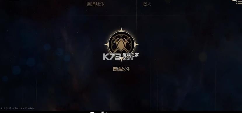 地牢深处 v0.1.13 游戏 截图