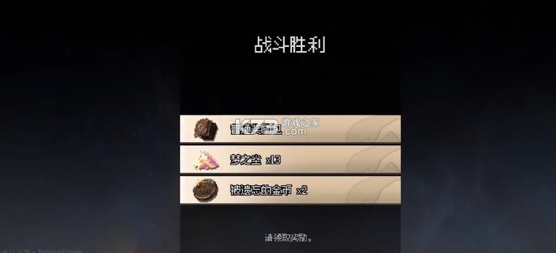 地牢深处 v0.1.7 游戏