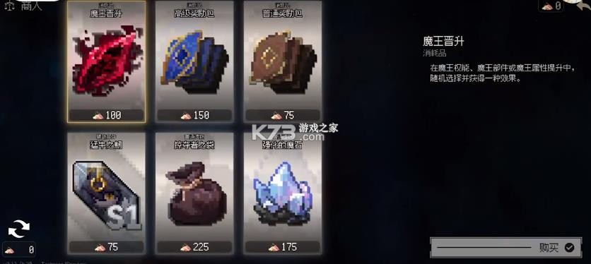 地牢深处 v0.1.7 游戏