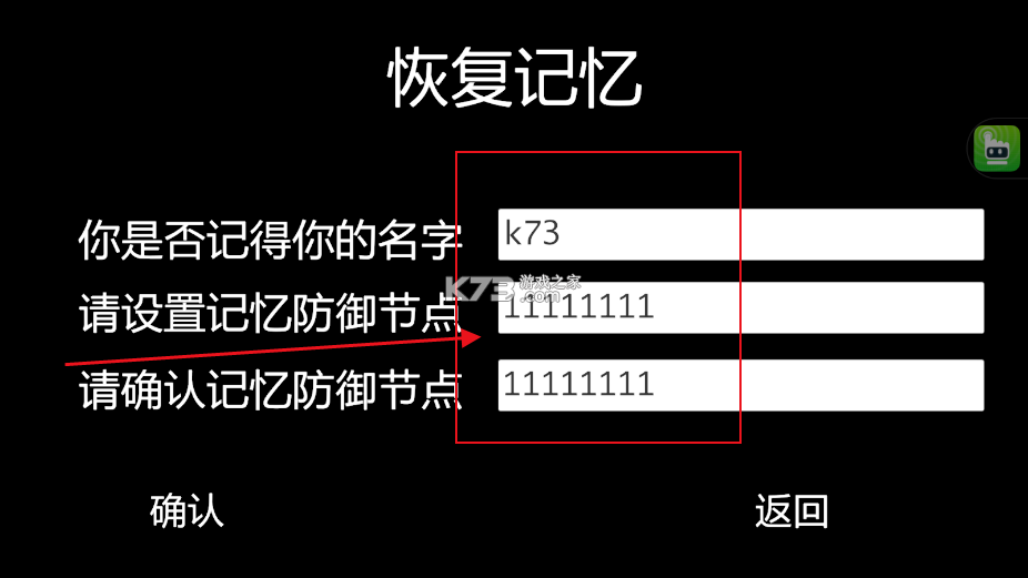 未至之境 v1.0 官方版 截图