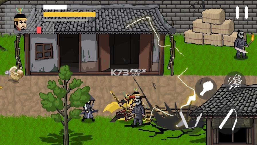 燕云赵大传 v1.1.0 手游 截图