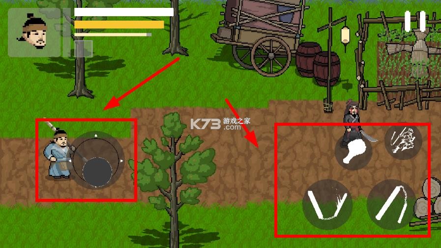 燕云赵大传 v1.1.0 手游 截图