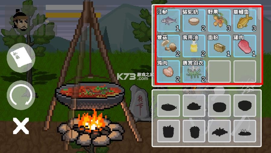 燕云赵大传 v1.1.0 手游 截图