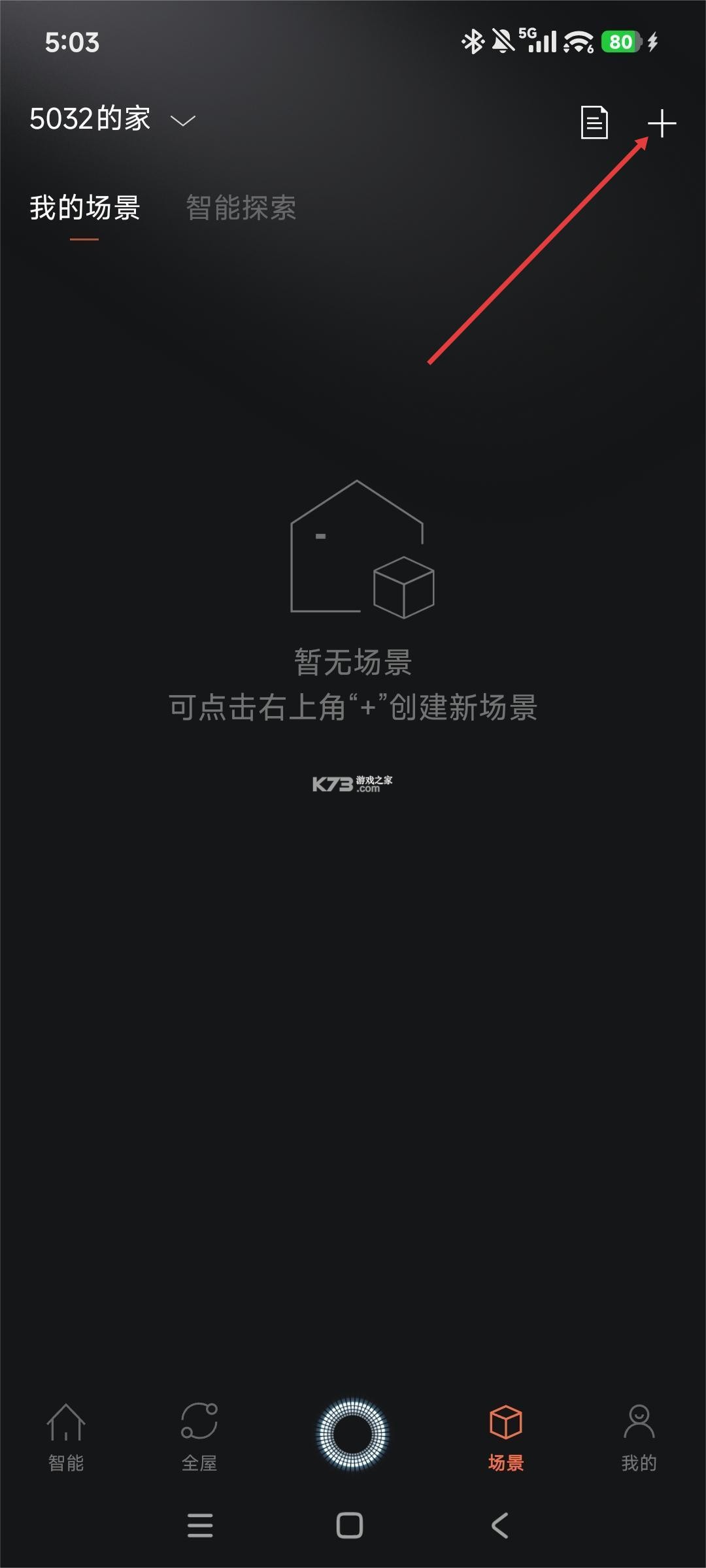 COLMO v2.3.5.2 app下载