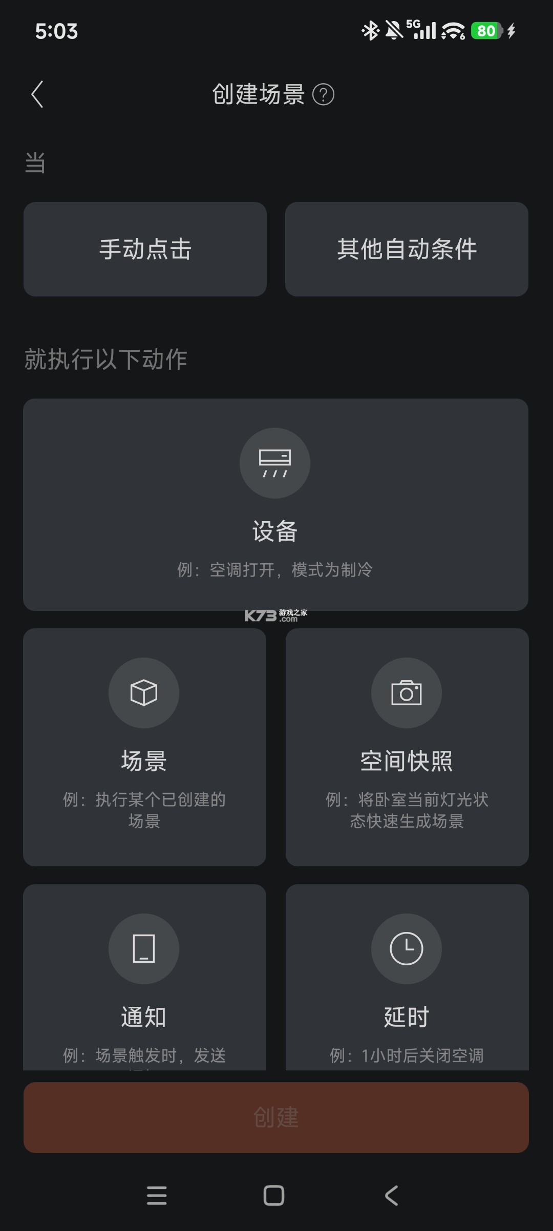 COLMO v2.3.5.2 app下载