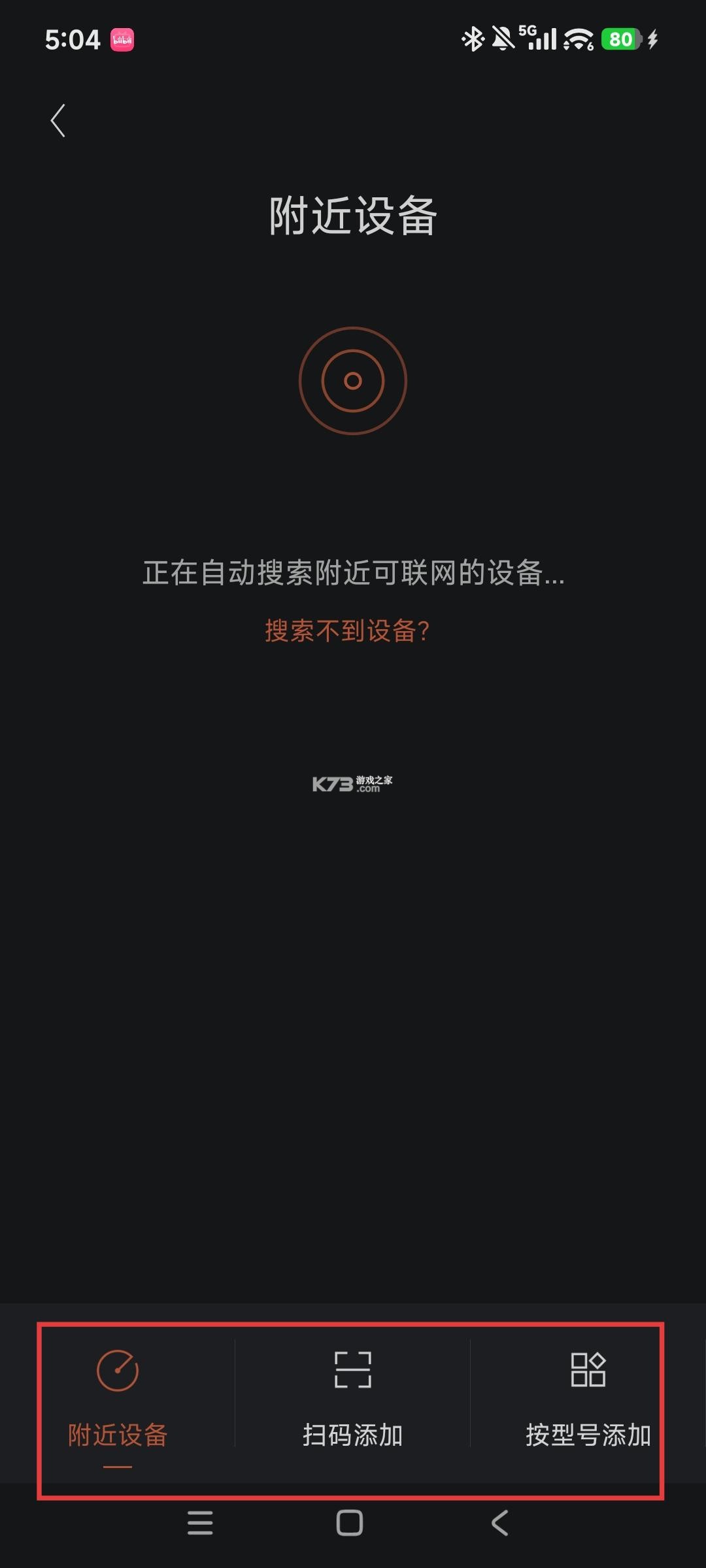 COLMO v2.3.5.2 app下载