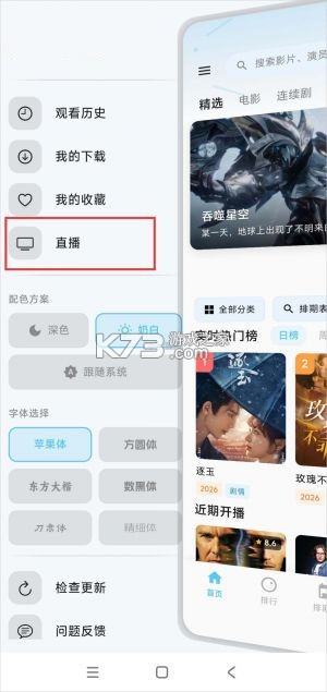 极光视界 v1.1.0 app官方版下载