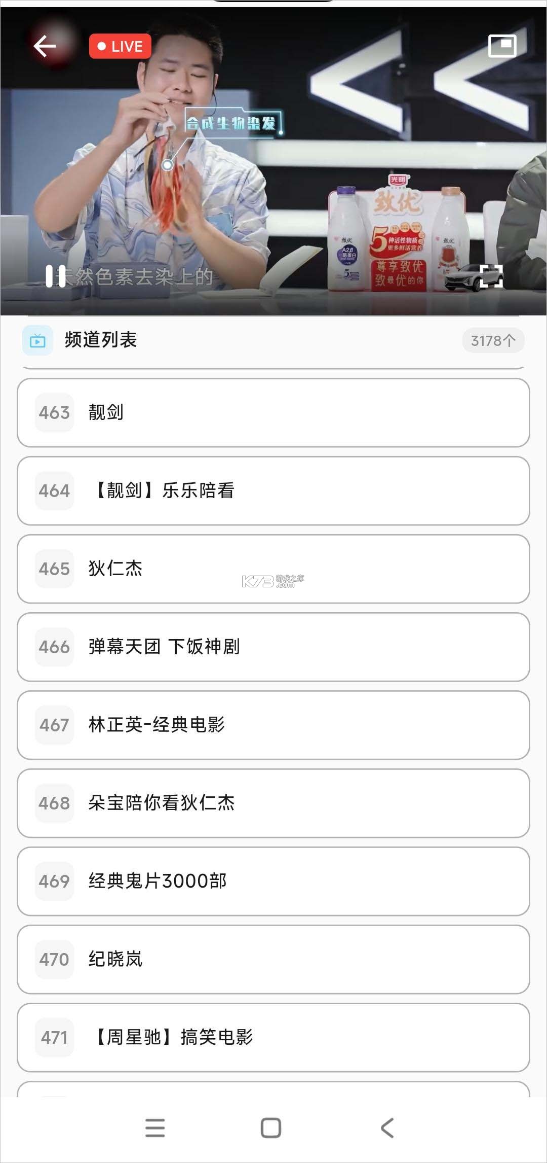 极光视界 v1.1.0 app官方版下载