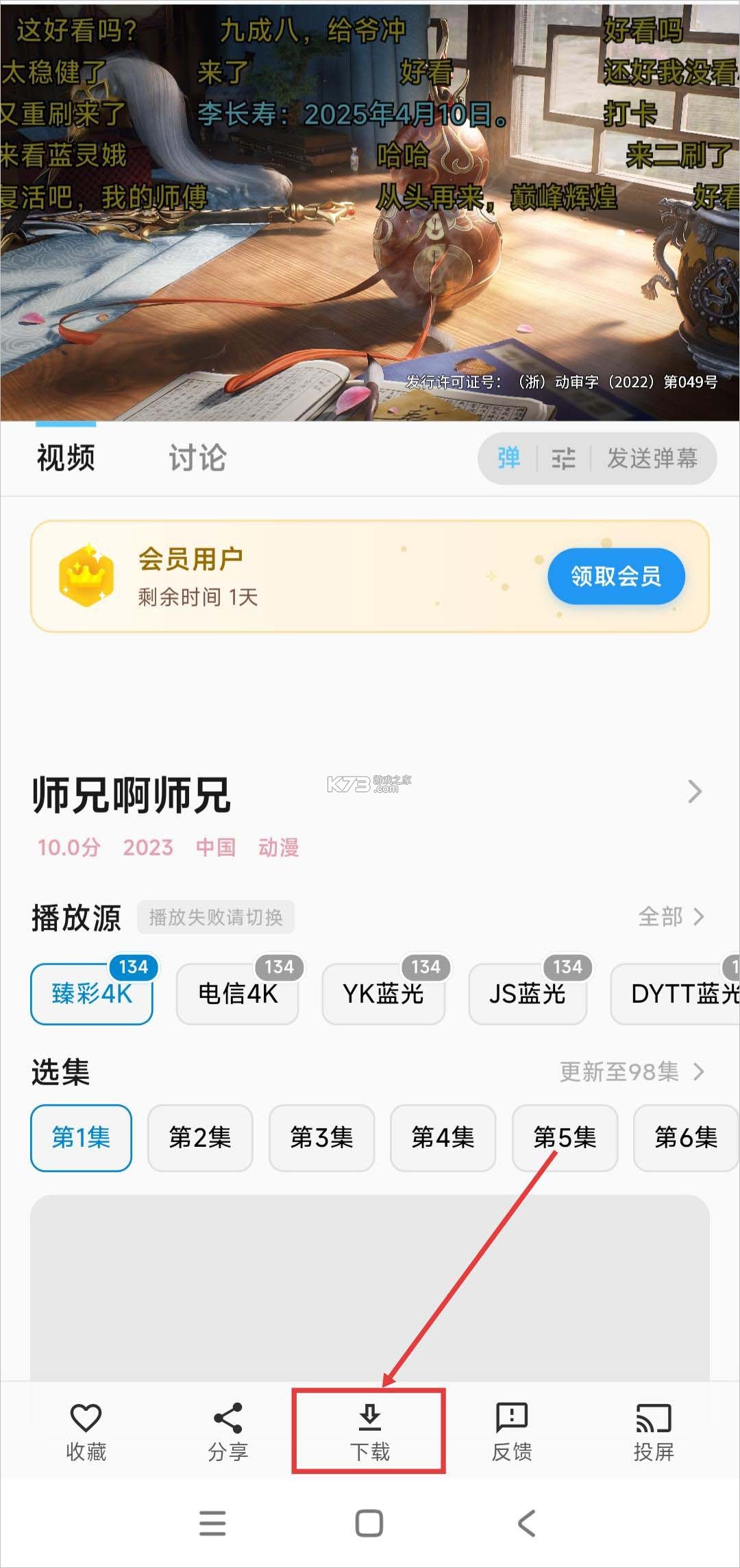 极光视界 v1.1.0 app官方版下载