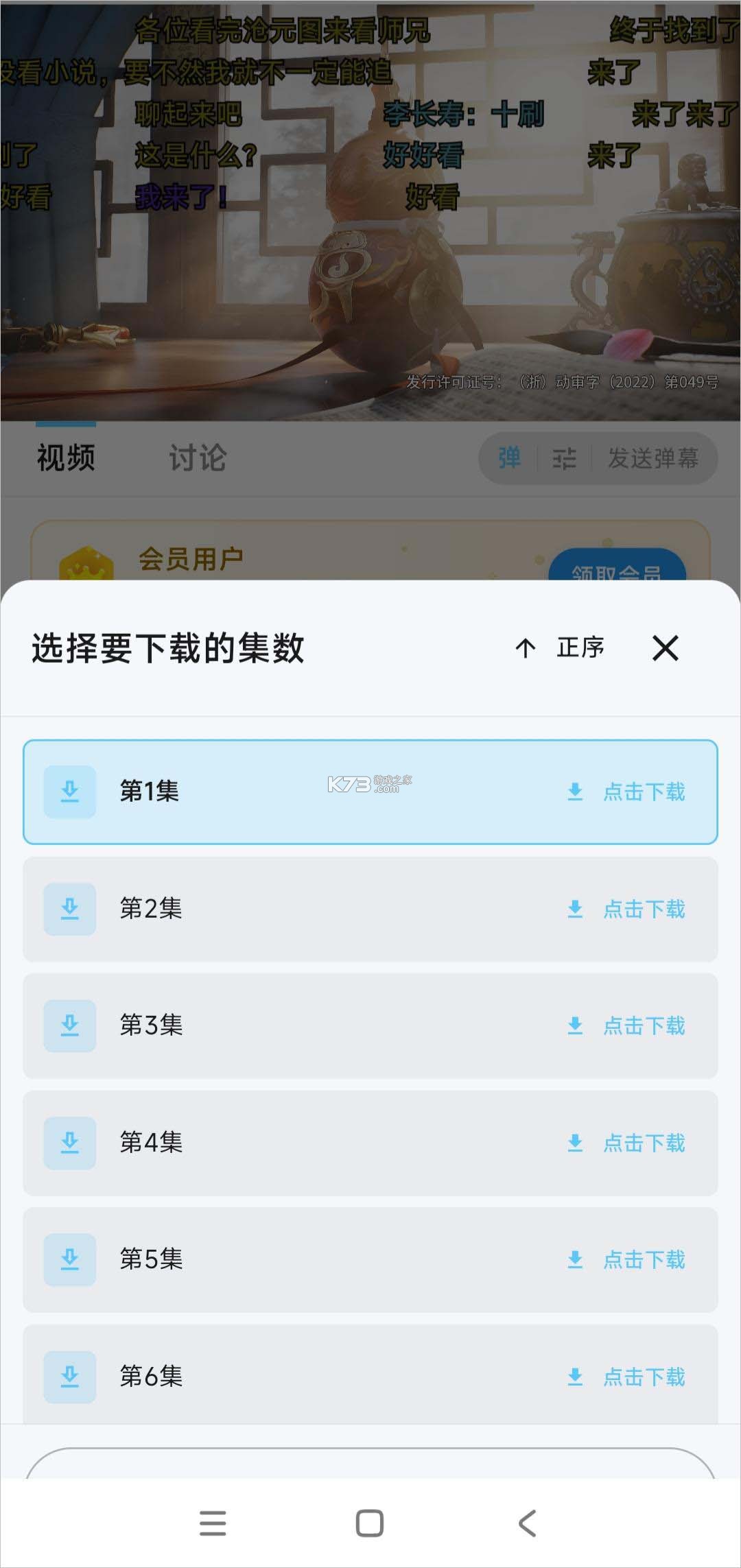 极光视界 v1.1.0 app官方版下载