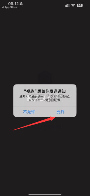 视趣 v4.4 app下载