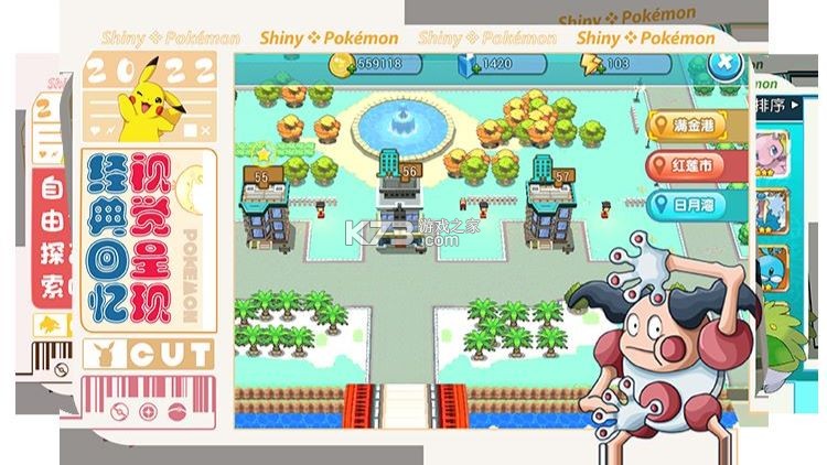 冲锋吧精灵 v1.0.4 下载官方正版(精灵物语) 截图