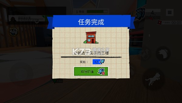 i am cat v1.1.13 游戏手机版(我是猫) 截图