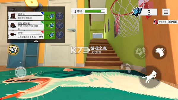 i am cat v1.1.13 游戏手机版(我是猫) 截图