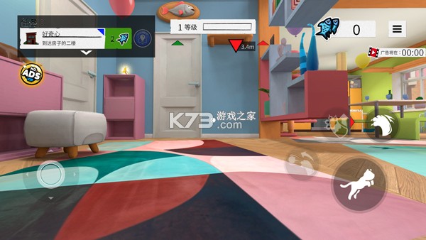 i am cat v1.1.13 游戏手机版(我是猫) 截图