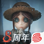 第五人格pc互通版下载