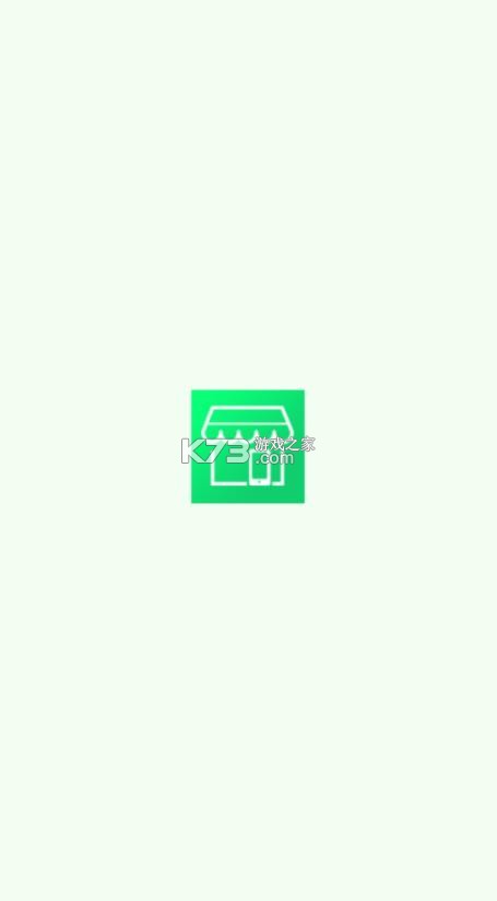 门店管家绿色版 v3.2.148 app 截图