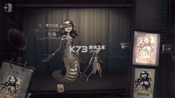 第五人格pc互通版 v2026.0323.1814 下载